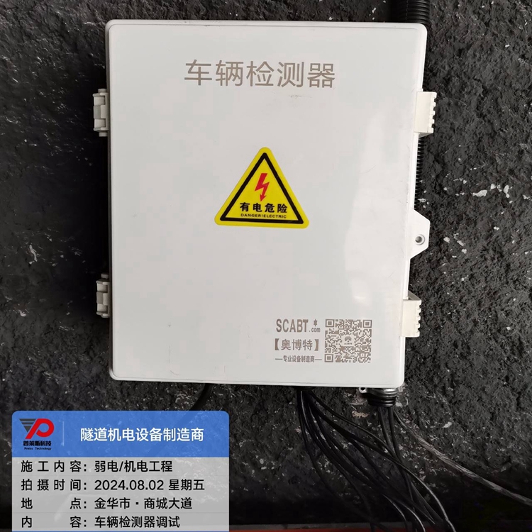 车辆检测器 (2)_副本.jpg