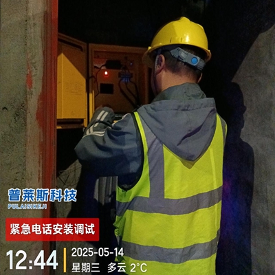 2025_05_14_12_44_401749432587258_副本.jpg