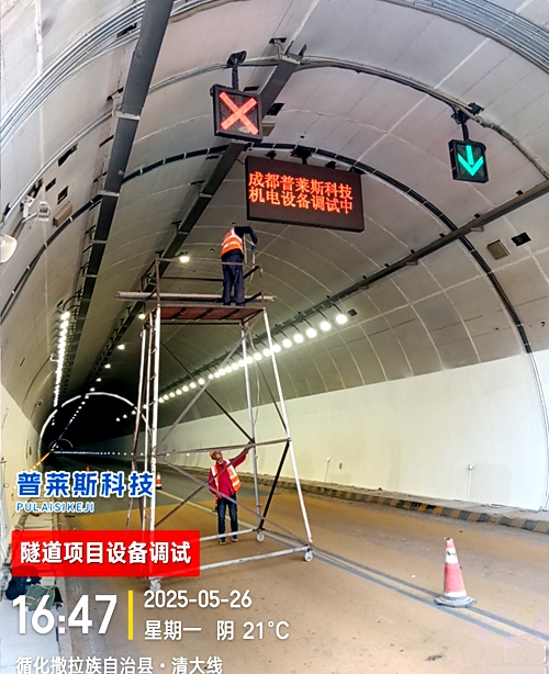 2025_05_26_16_47_131749192307241_副本.jpg